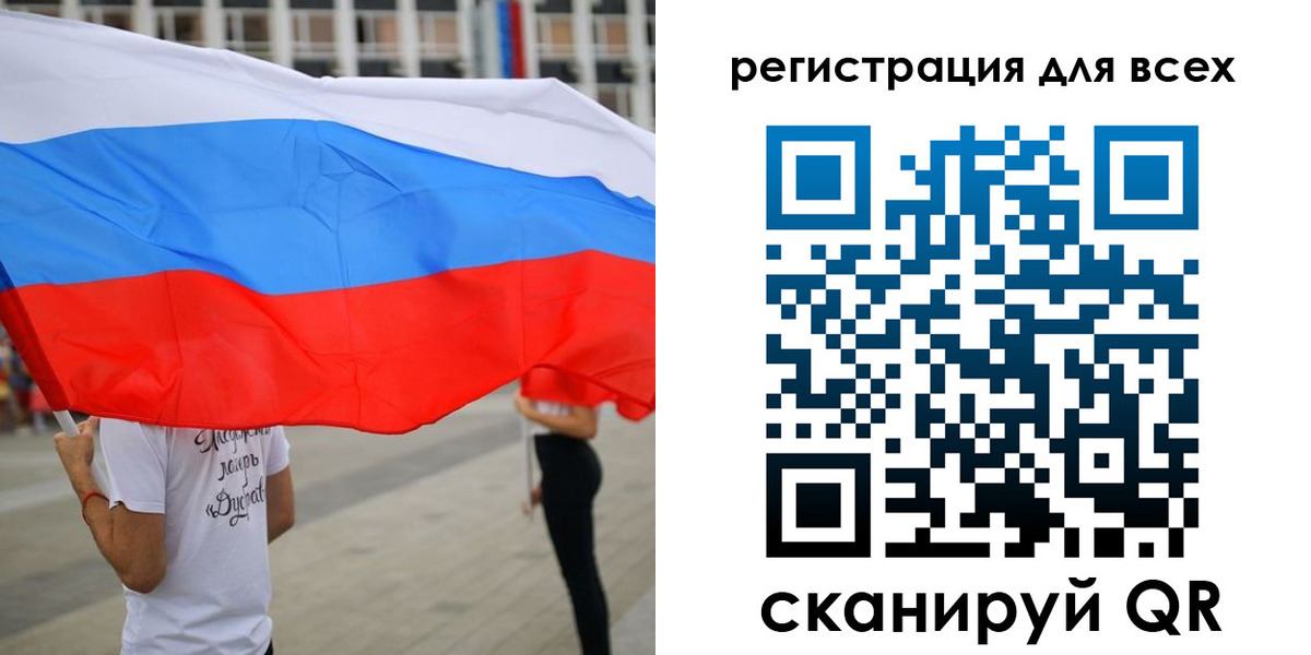 прописка ребенка в Железногорске