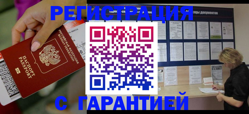 форма 3 в Железногорске